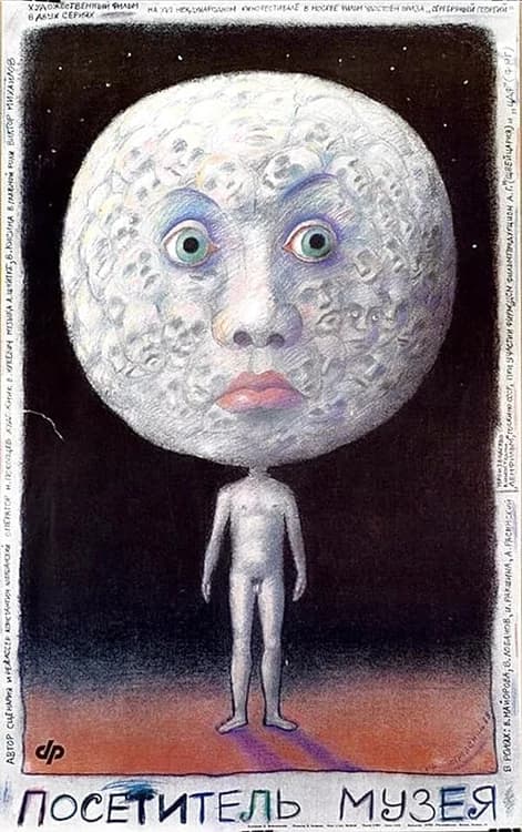 Visitor of a Museum film posteri